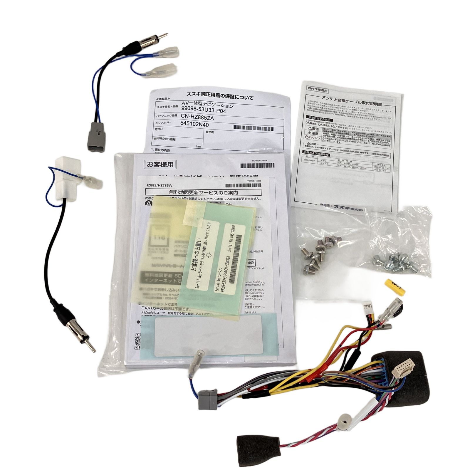 パナソニック CN-HZ885ZA カーナビ 地図データ 2022年 Panasonic 中古