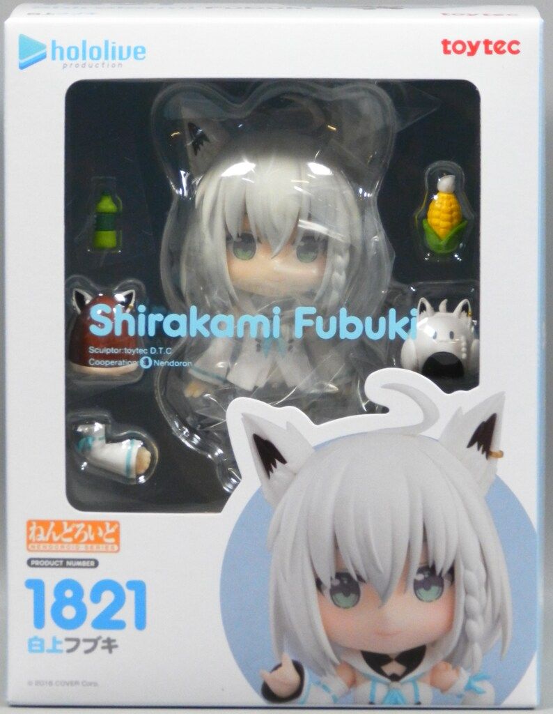 toytec ねんどろいど 白上フブキ 再販版 1821 - メルカリ