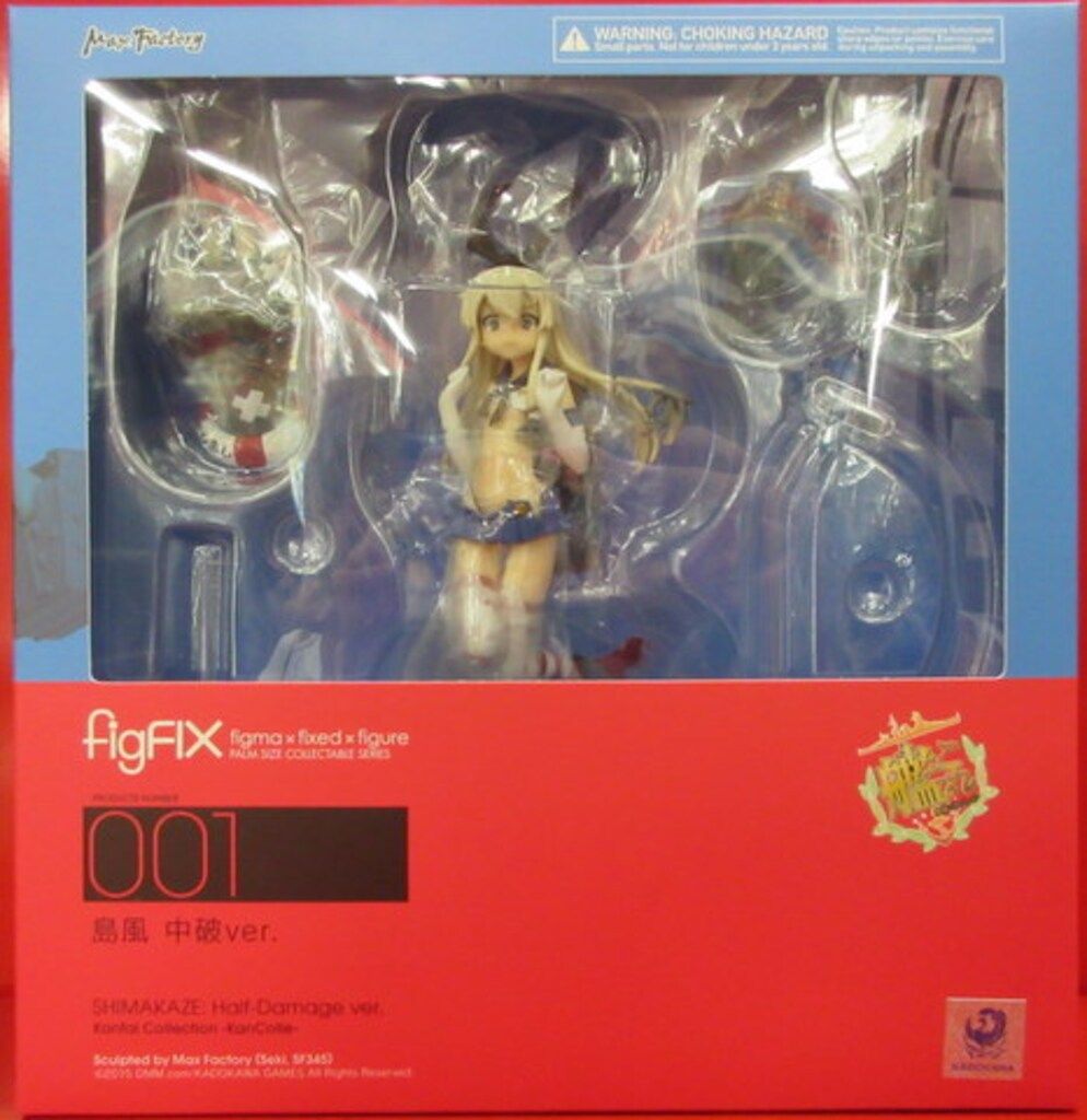 マックスファクトリー figFIX 島風 中破ver. FIX001 - メルカリ