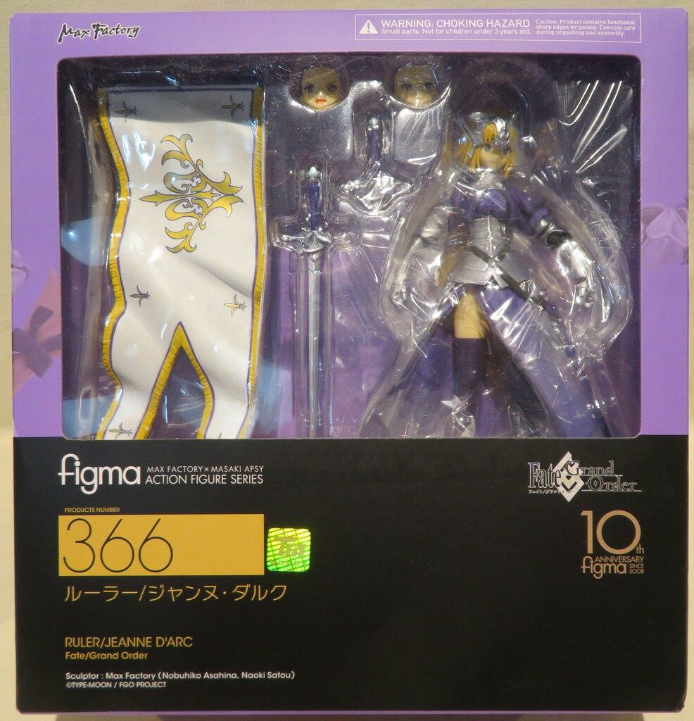 マックスファクトリー figma Fate/Grand Order ルーラー/ジャンヌ