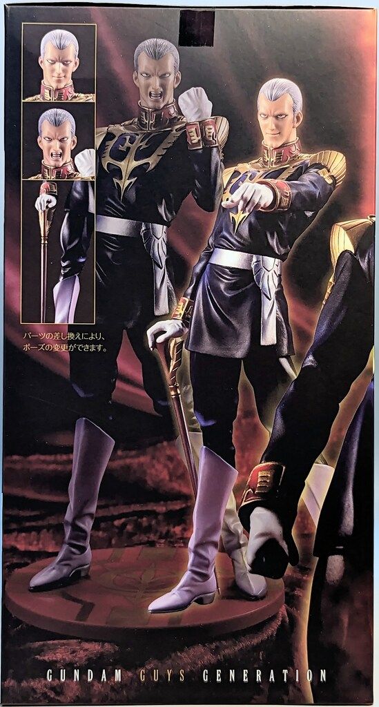 メガハウス GGG 機動戦士ガンダム ギレン・ザビ アートグラフィックス