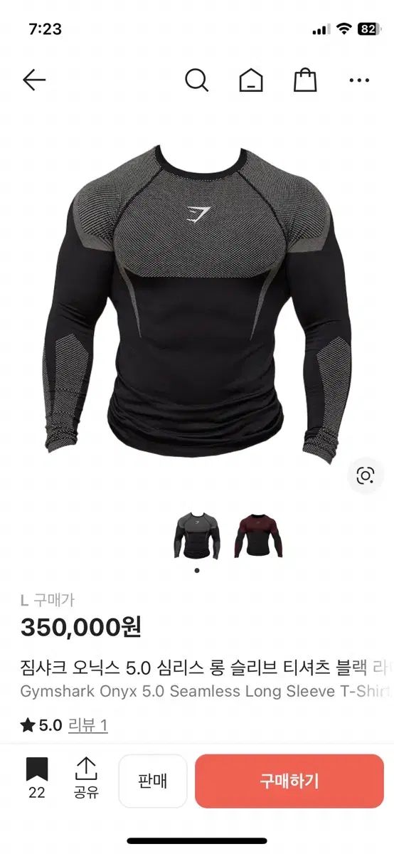 ジムシャーク オニキス 50 シームレス 白 ロゴ ロングスリーブ Lサイズ