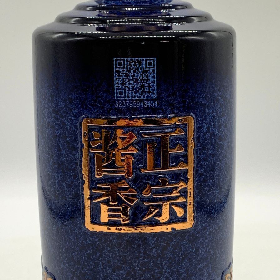 國台 白酒 15年 53% 500ml 青 陶器ボトル 未開栓 - メルカリ