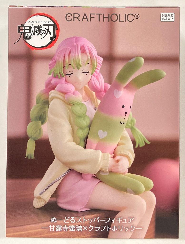 フリュー ぬーどるストッパーフィギュア 鬼滅の刃 甘露寺蜜璃×クラフト