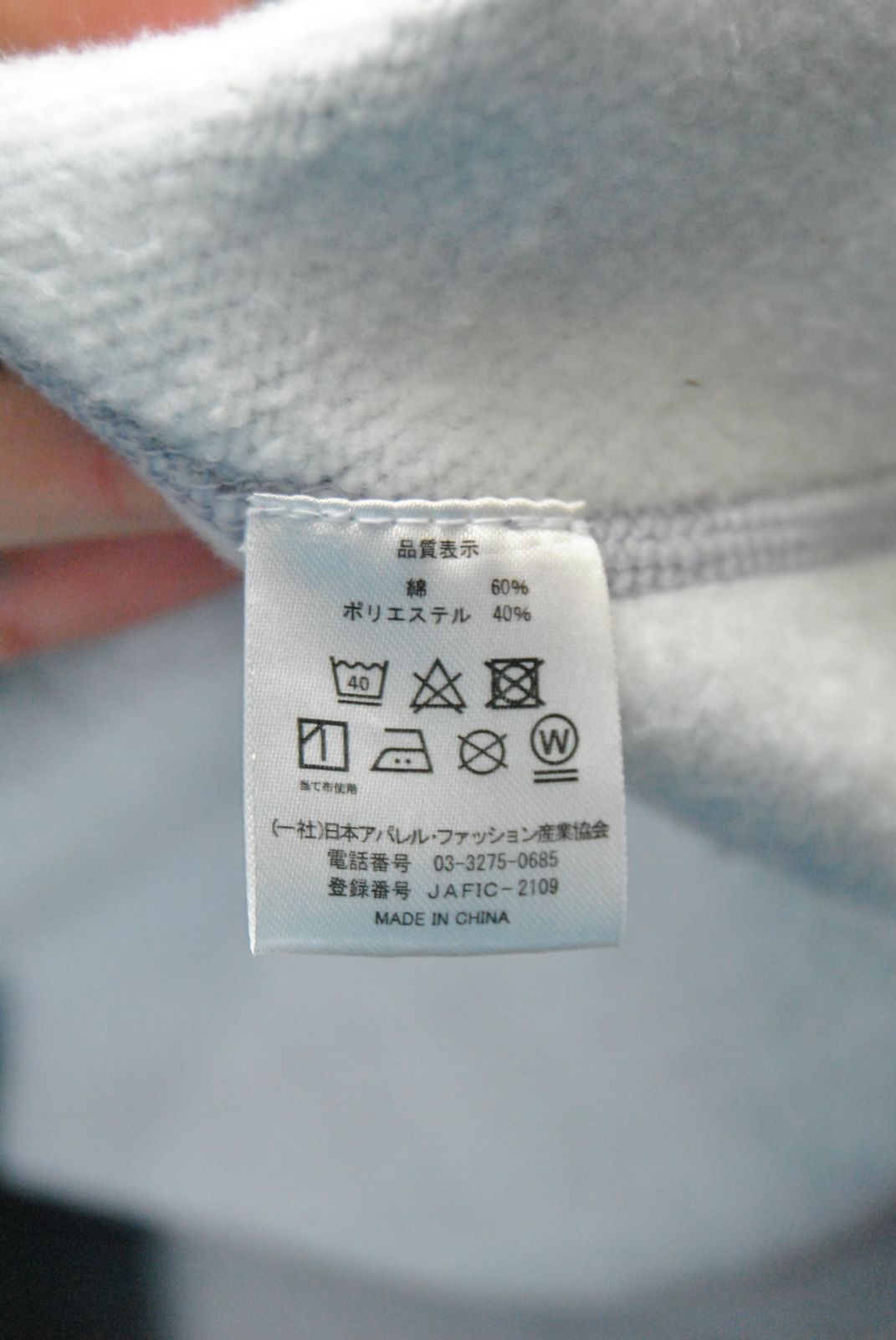 millennium parade ミレニアムパレード 常田大希 BABY LOGO HOODIE