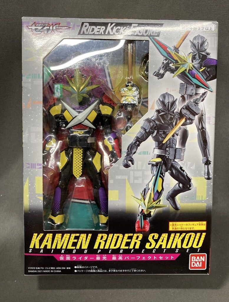 バンダイ RKF ライダーキックスフィギュア 仮面ライダーセイバー 仮面