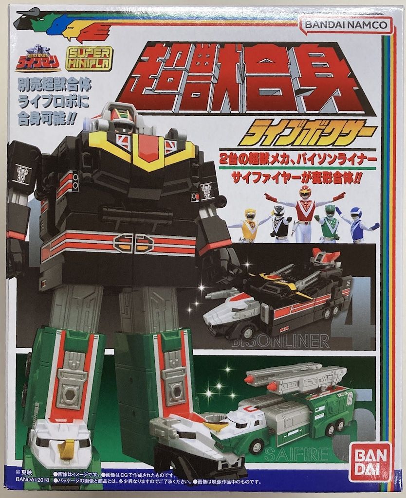 バンダイ スーパーミニプラ 超獣戦隊ライブマン 超獣合身 ライブ