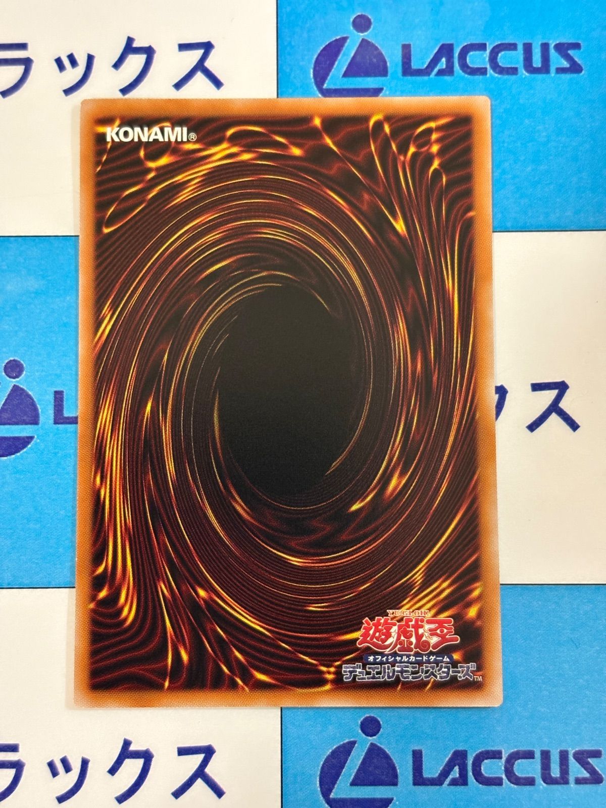 遊戯王 霆王の閃光 ドミナススパーク プリズマティックシークレット