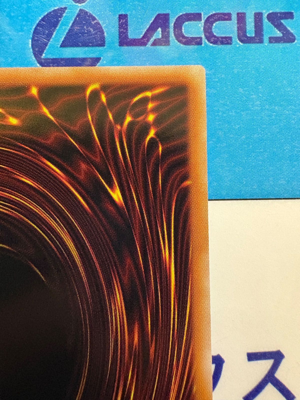 遊戯王 霆王の閃光 ドミナススパーク プリズマティックシークレット