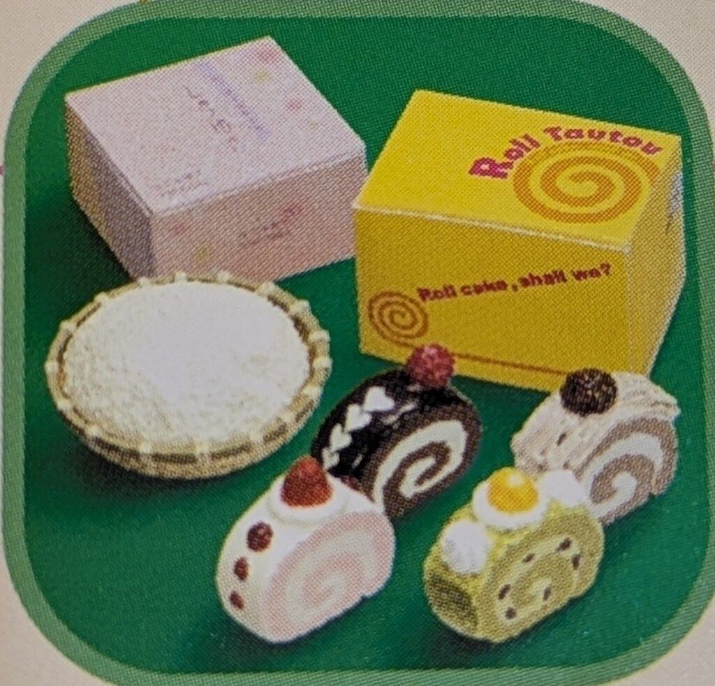 リーメント ぜいたくスイーツ 6.売り切れ必至の人気者! - メルカリ