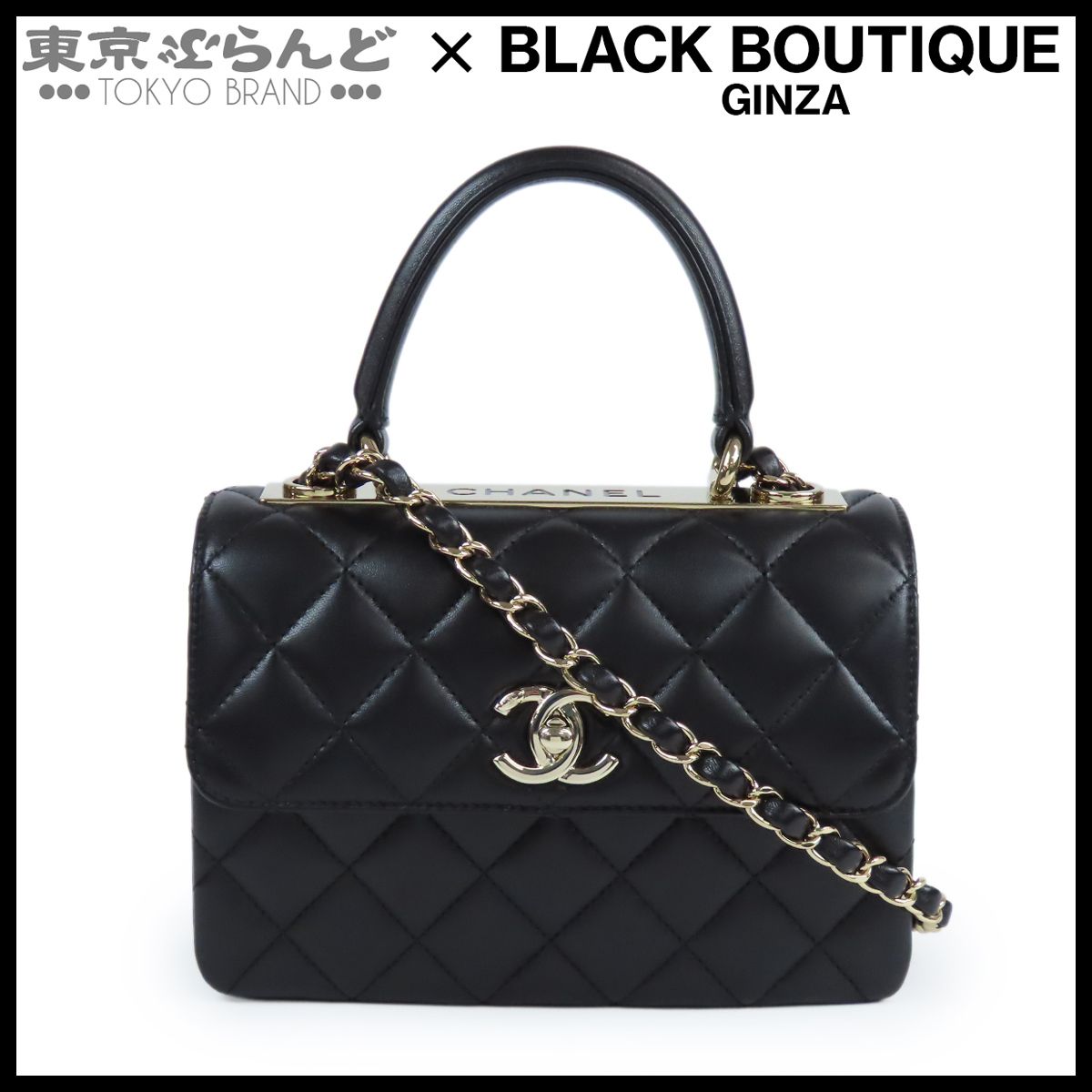シャネル CHANEL トップハンドル ミニ フラップバッグ AS4654 ブラック 