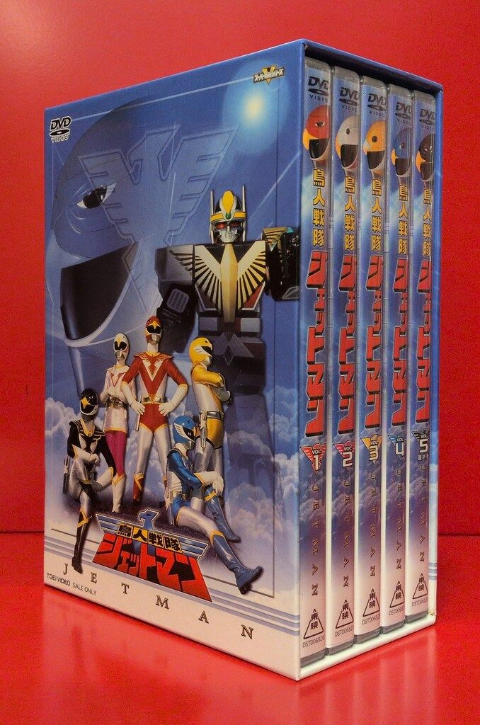 特撮DVD 初回：収納BOX付)鳥人戦隊ジェットマン全5巻セット - メルカリ