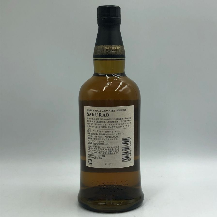 東京限定】桜尾 シングルモルト 700ml 43% SAKURAO 未開栓 - メルカリ