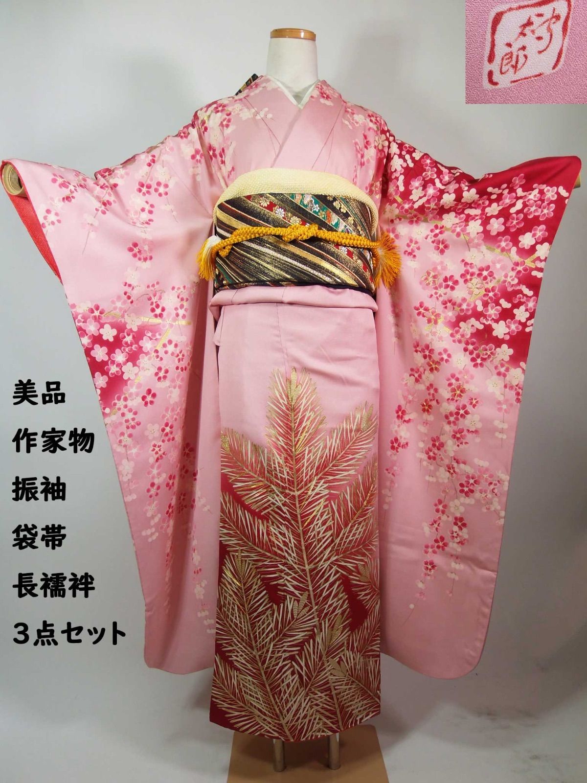 正絹　振袖　長襦袢　袋帯3点セット　古典柄　白系 20038792pc01.jpg