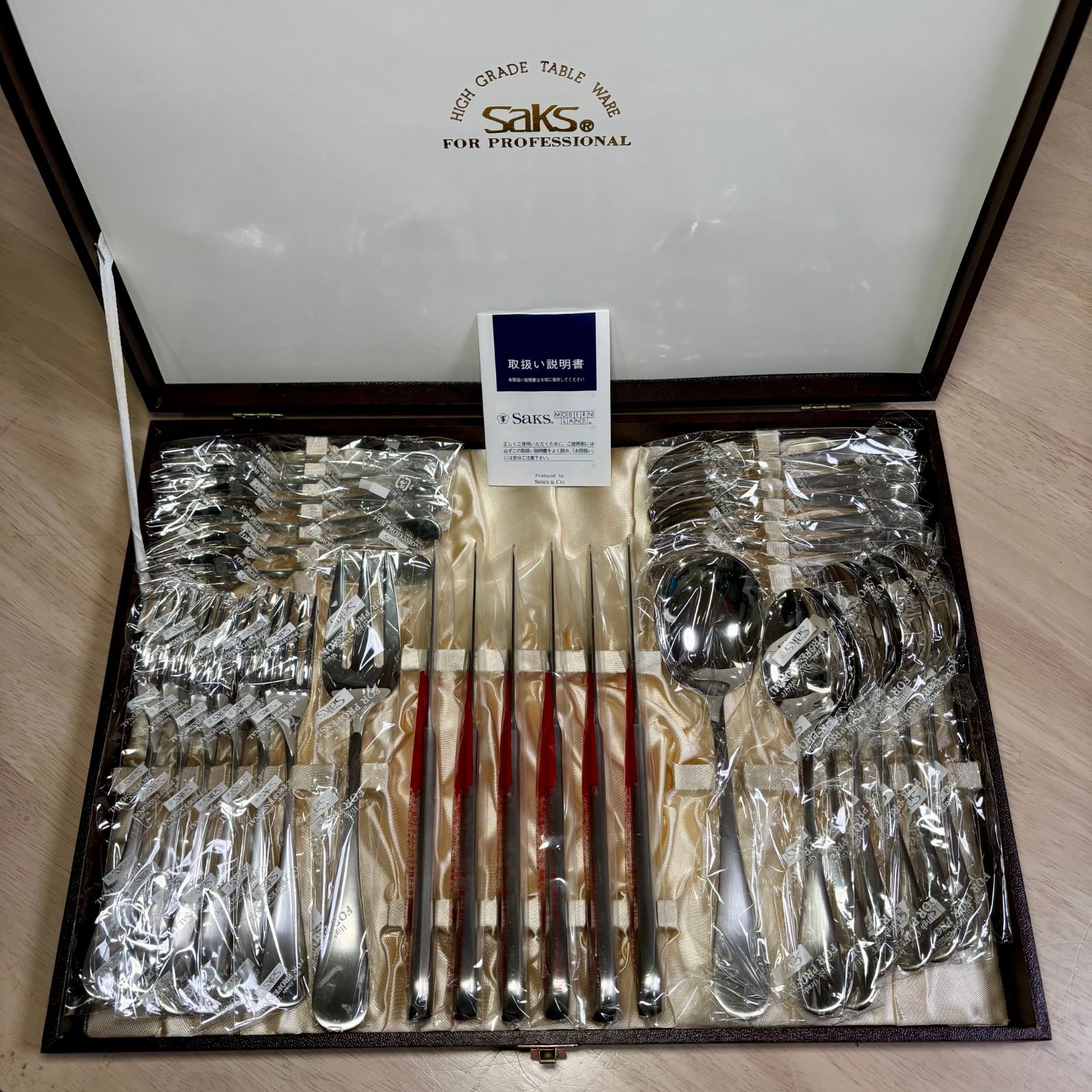 特価品】Saks サクライ MODERN LAND カトラリーセット 32本セット