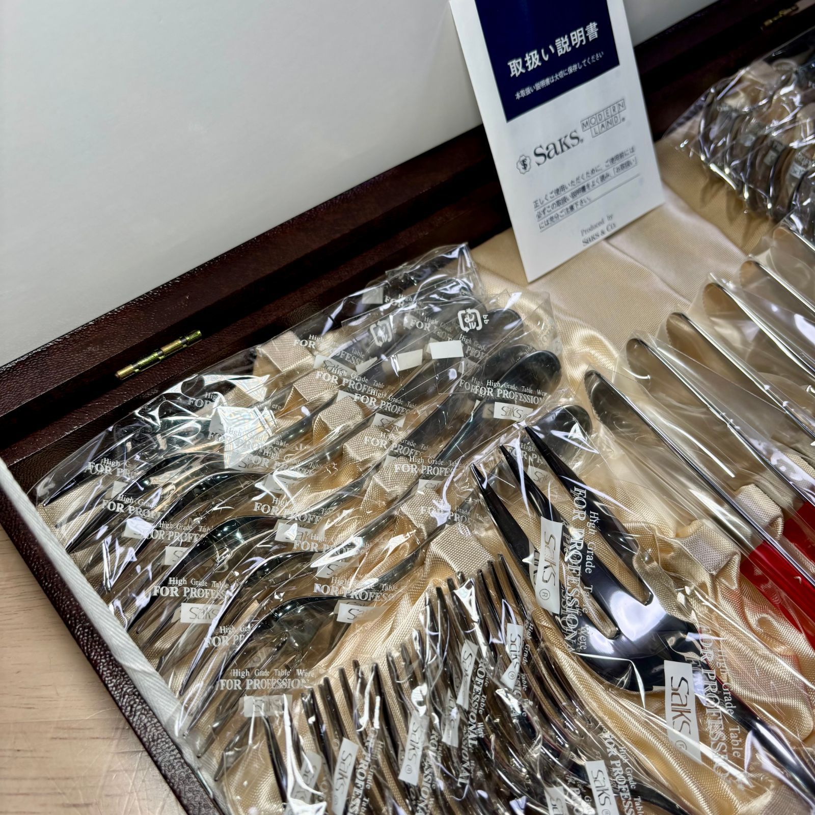 特価品】Saks サクライ MODERN LAND カトラリーセット 32本セット