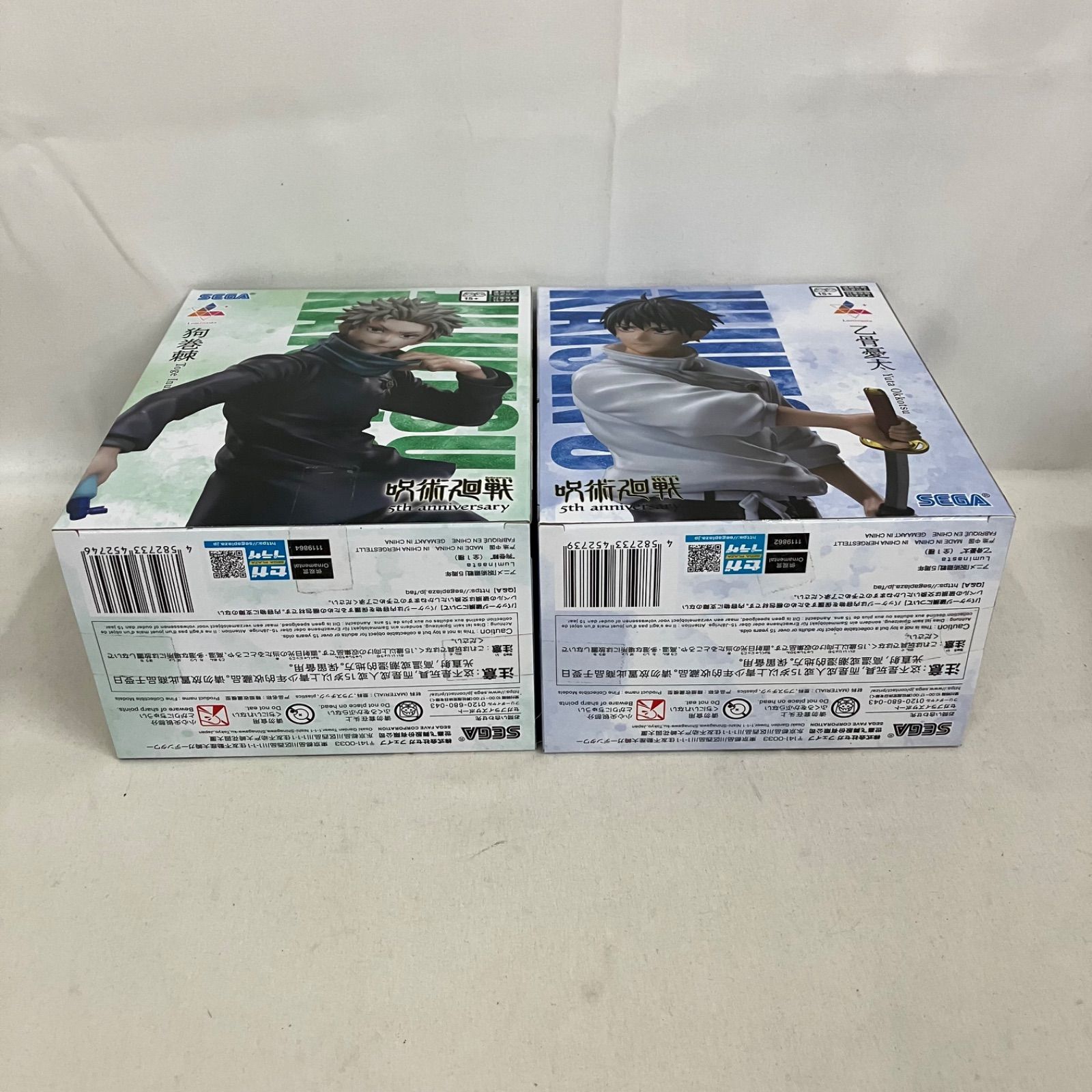 未開封 呪術廻戦 Luminasta 5周年 乙骨憂太 狗巻棘 フィギュア 4個