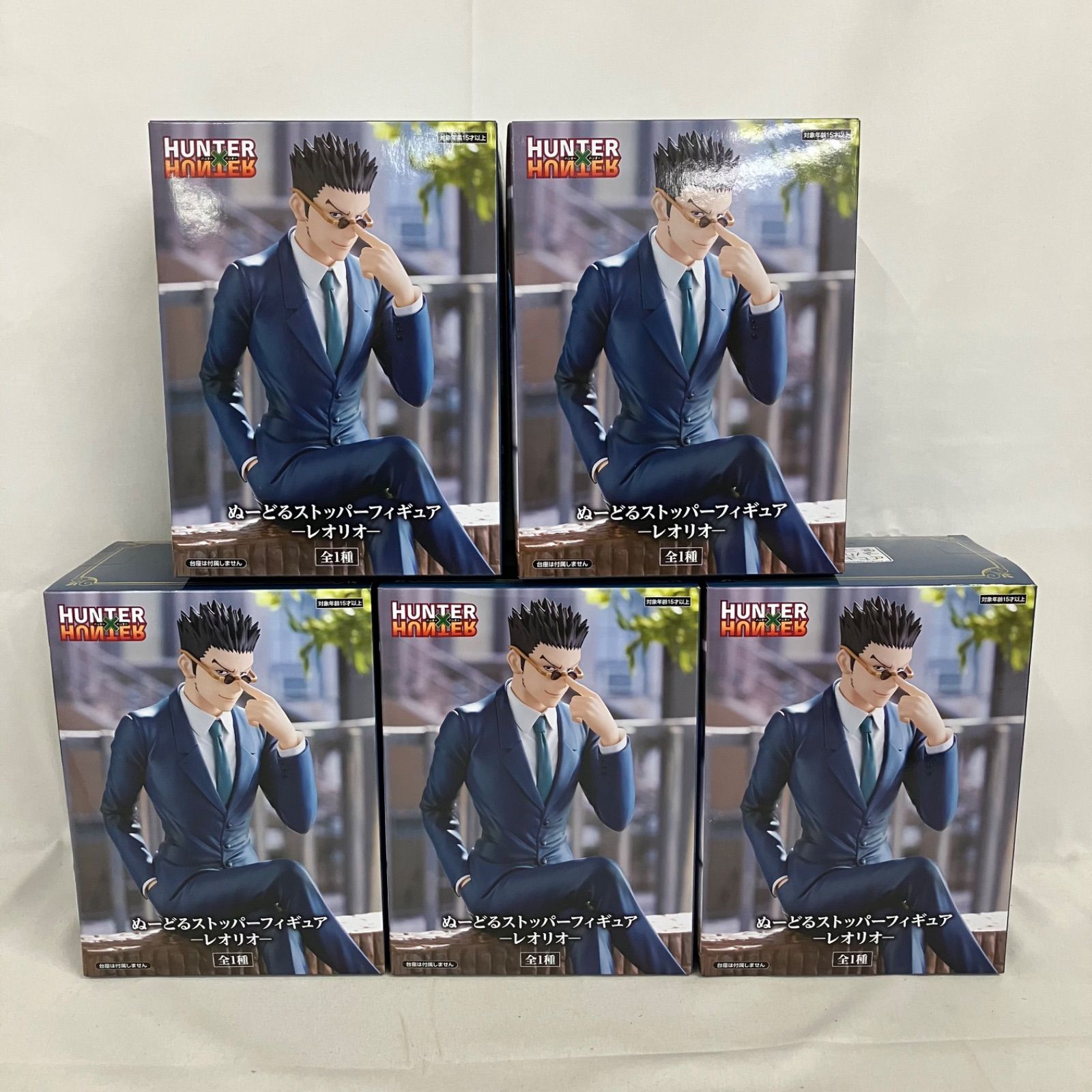 未開封 ハンターハンター ぬーどるストッパー レオリオ フィギュア 5個