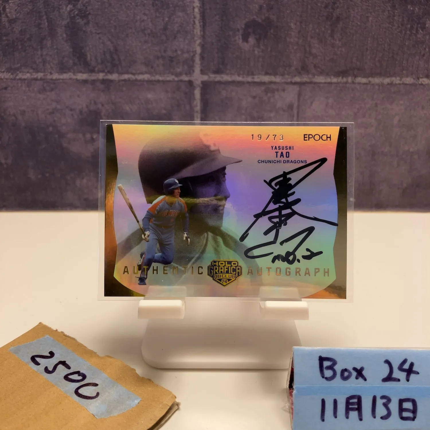 2026年最新】田尾安志 サインの人気アイテム - メルカリ