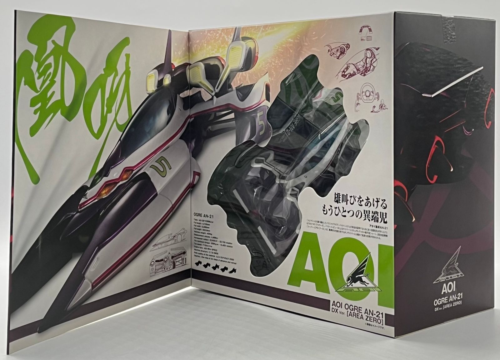 未開封】メガハウス 新世紀GPXサイバーフォーミュラSIN 凰呀 AN-21 DX 