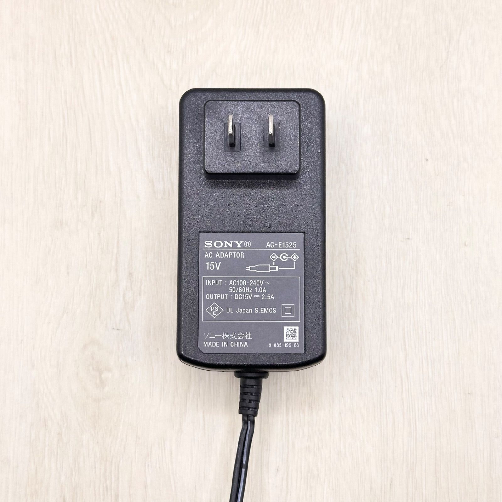 AC-E1525 SONY ソニー 純正品 ACアダプター 電源アダプター スピーカー