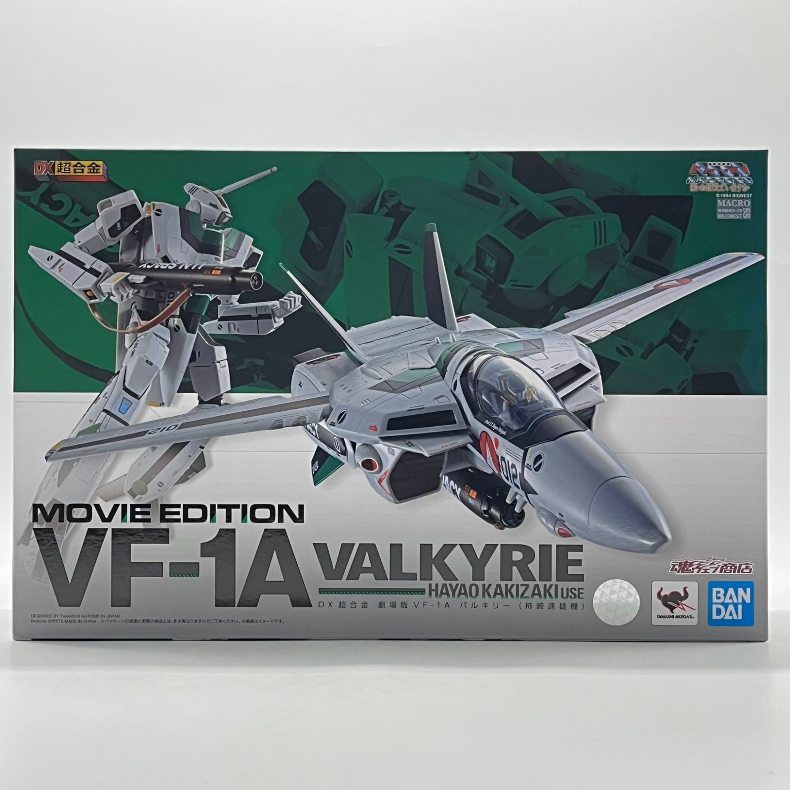 未開封】DX超合金 劇場版VF-1A バルキリー （柿崎速雄機） 劇場版 超