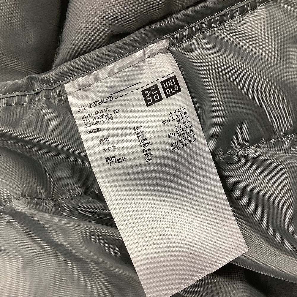 UNIQLO ユニクロ キルティングウルトラライトダウン 211-190375 - メルカリ
