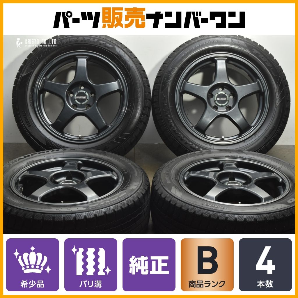 バリ溝】ミツビシ 純正 オプション RALLIART ラリーアート ENKEI製