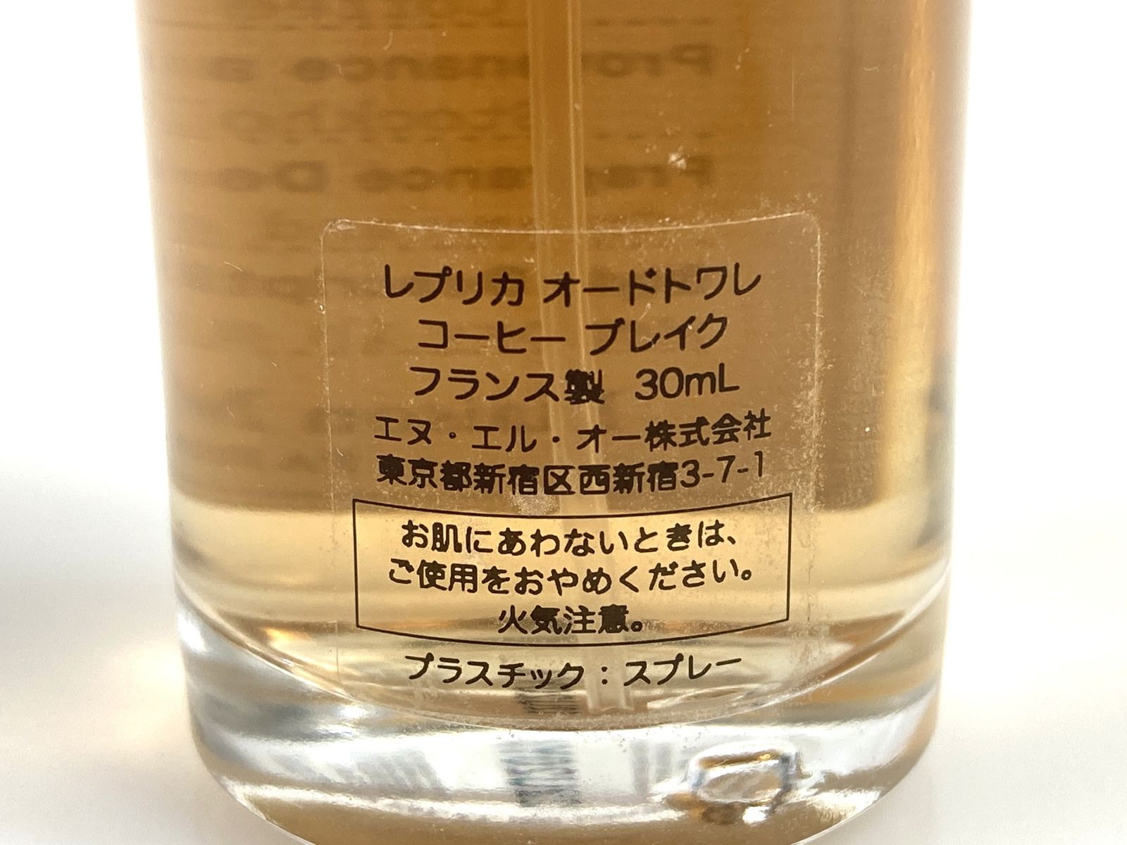 メゾン マルジェラ Maison Margiela レプリカ coffee Break コーヒー 