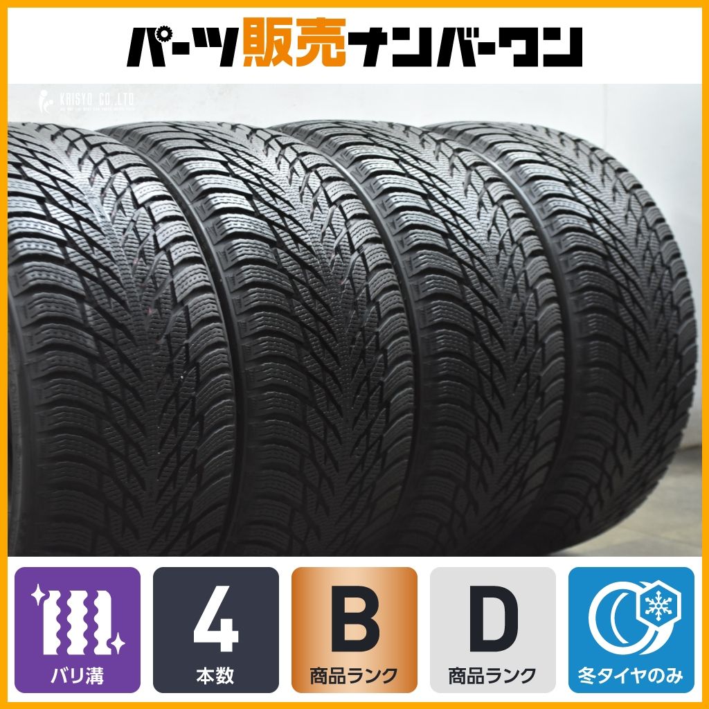 【バリ溝】ノキアン ハッカペリッタ R3 255/35R20 4本 ボルボ V90 アウディ 8U RSQ3 4G A6 S6 ジャガー SF ベンツ W221 Sクラス 即納可能