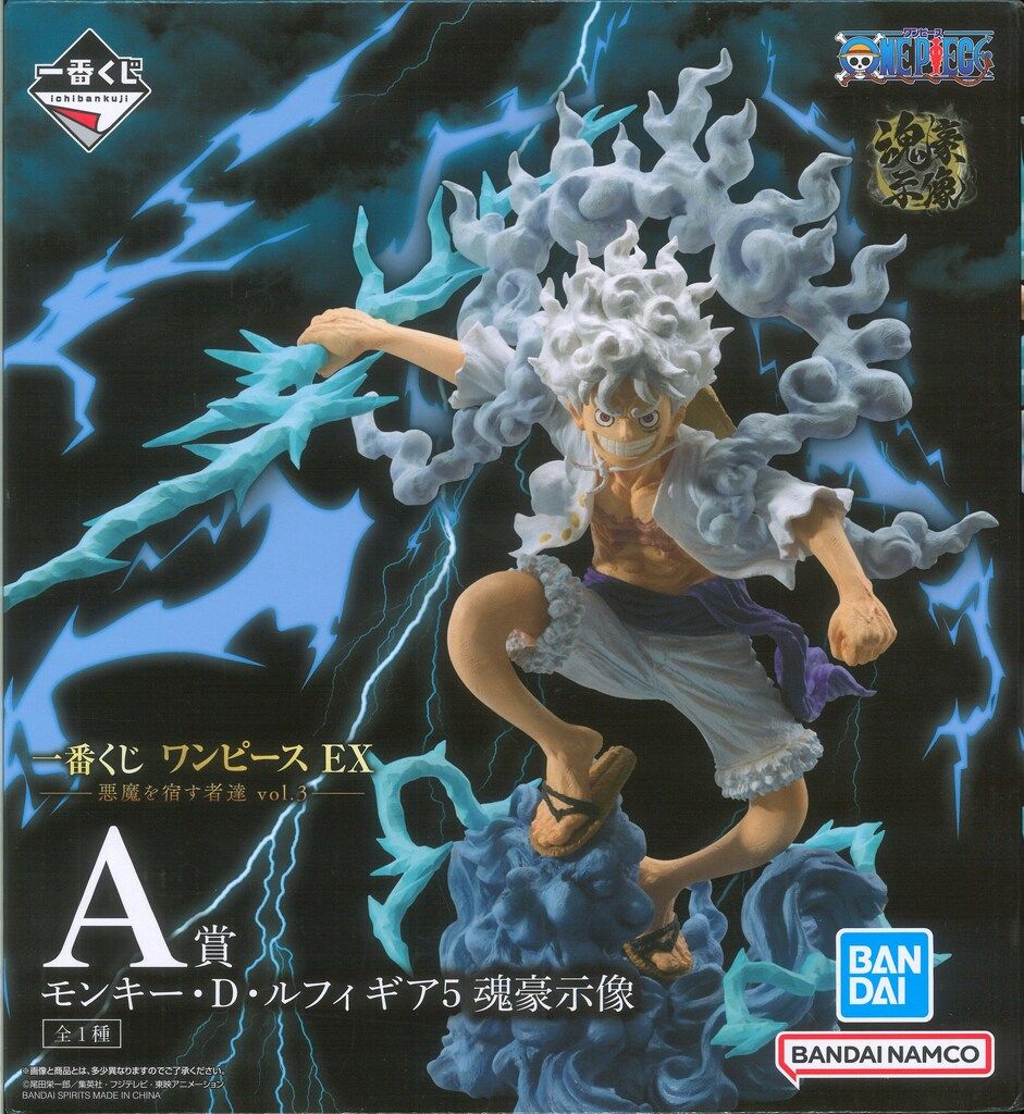 BANDAI SPIRITS 一番くじ ワンピース EX 悪魔を宿す者達 vol.3 A賞