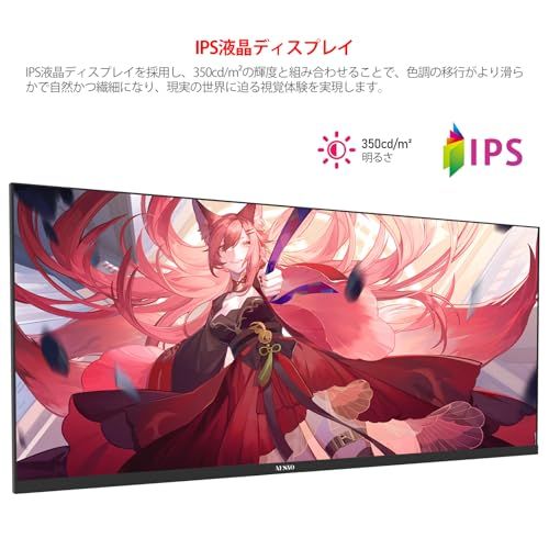AESNO 34インチ ウルトラワイドモニター WFHD 120Hz 平面 IPSパネル