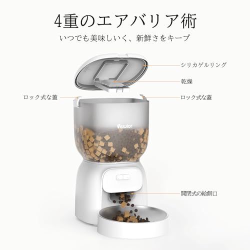 自動給餌器 wifi 10秒録音 1日20食 スマホ連携 4L 大容量 遠隔給餌 自動給餌器 wifi 10秒録音 1日20食 スマホ連携 4L 大容量 遠隔給餌猫犬