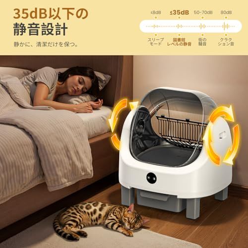 OROLEY 全自動猫トイレ 自動猫砂盆 オープントップ 96L 大容量 猫用