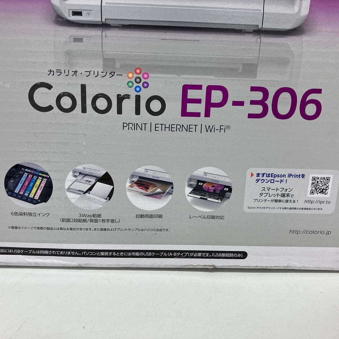 EPSON EP-306 インクジェット プリンター 複合機 カラリオ 楽天市場