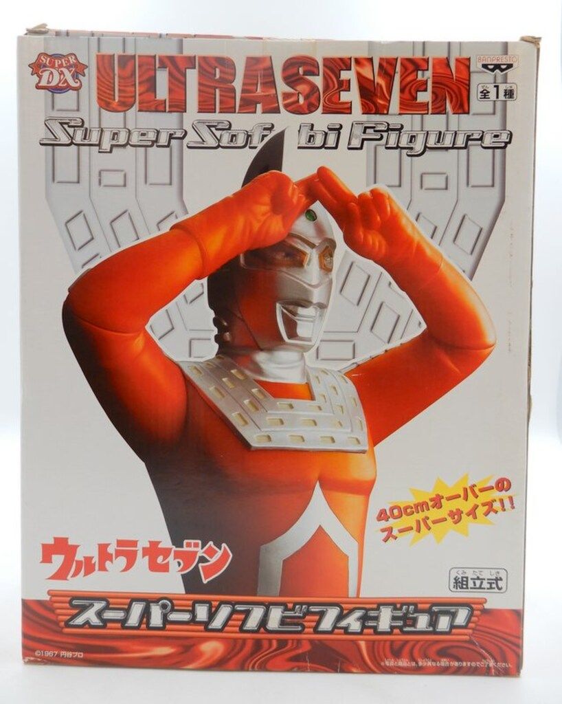 ウルトラセブン　スーパーソフビフィギュア ビリケン商会」ソフビ完成版シリーズ第2弾「ウルトラセブン」12月27日
