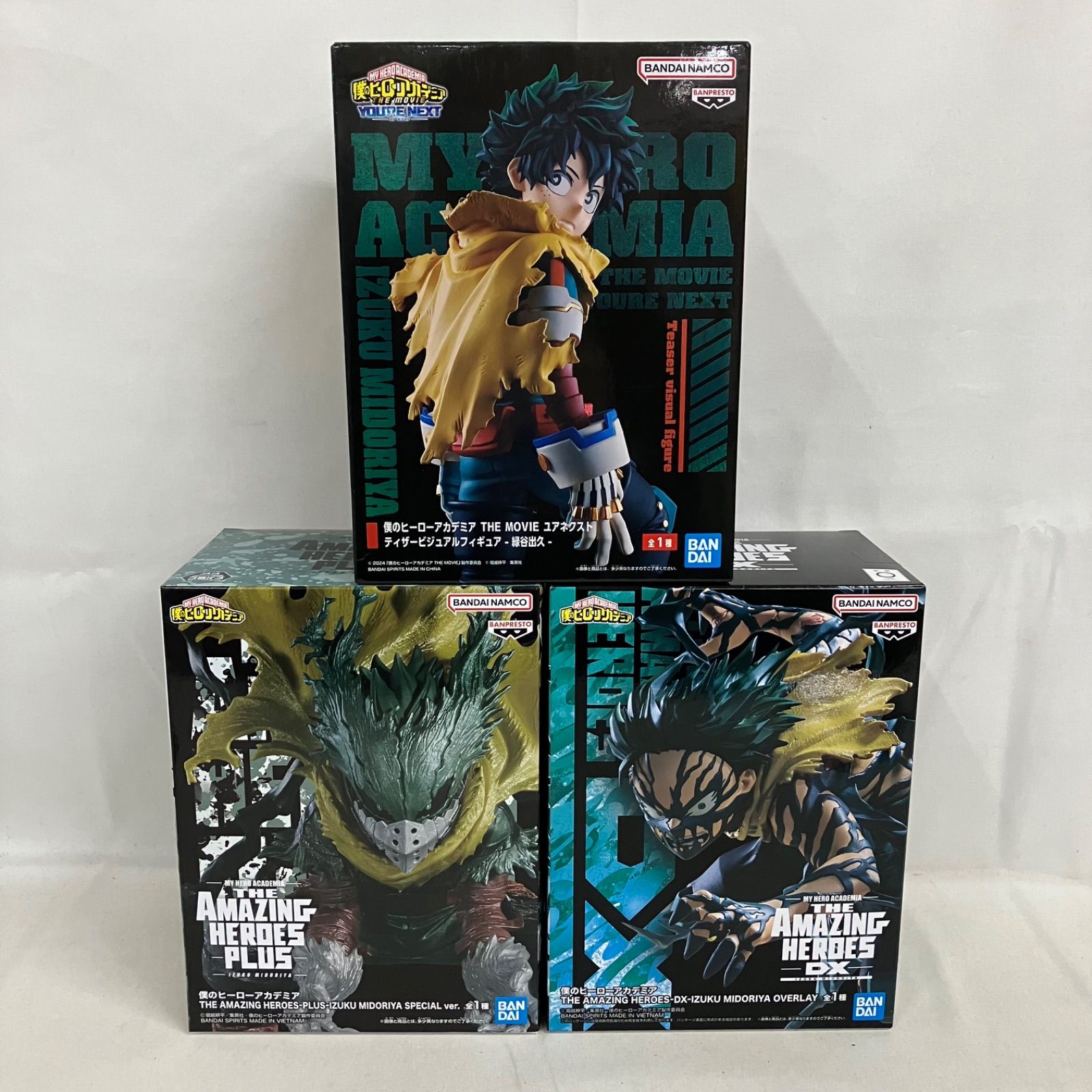 未開封 僕のヒーローアカデミア THE AMAZING HEROES 他 緑谷出久