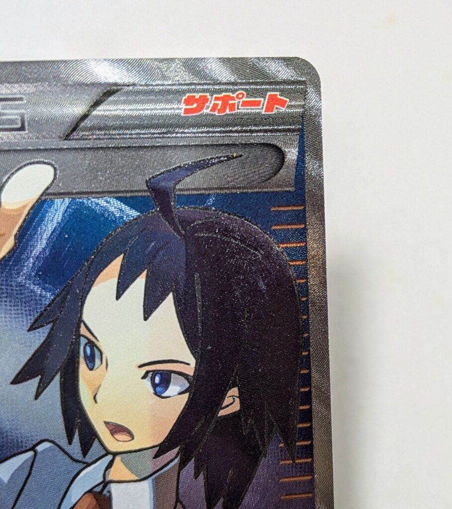 Pokemon BW6 063/059 チェレン(1stEDITION) SR - メルカリ