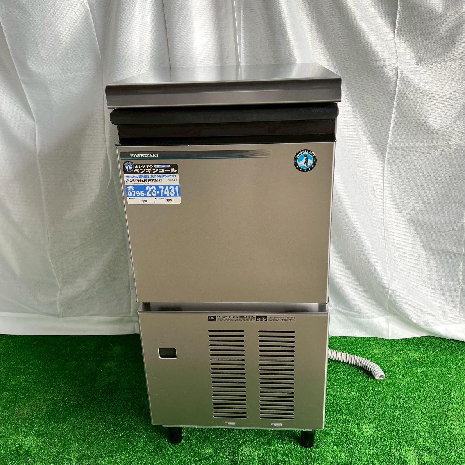 HOSHIZAKI ホシザキ 製氷機 IM-25M-2-A2 業務用 2022年製 氷 冷蔵庫 