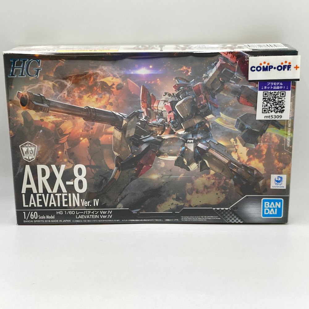 1/60 HG レーバテイン Ver.IV 「フルメタル・パニック! Invisible