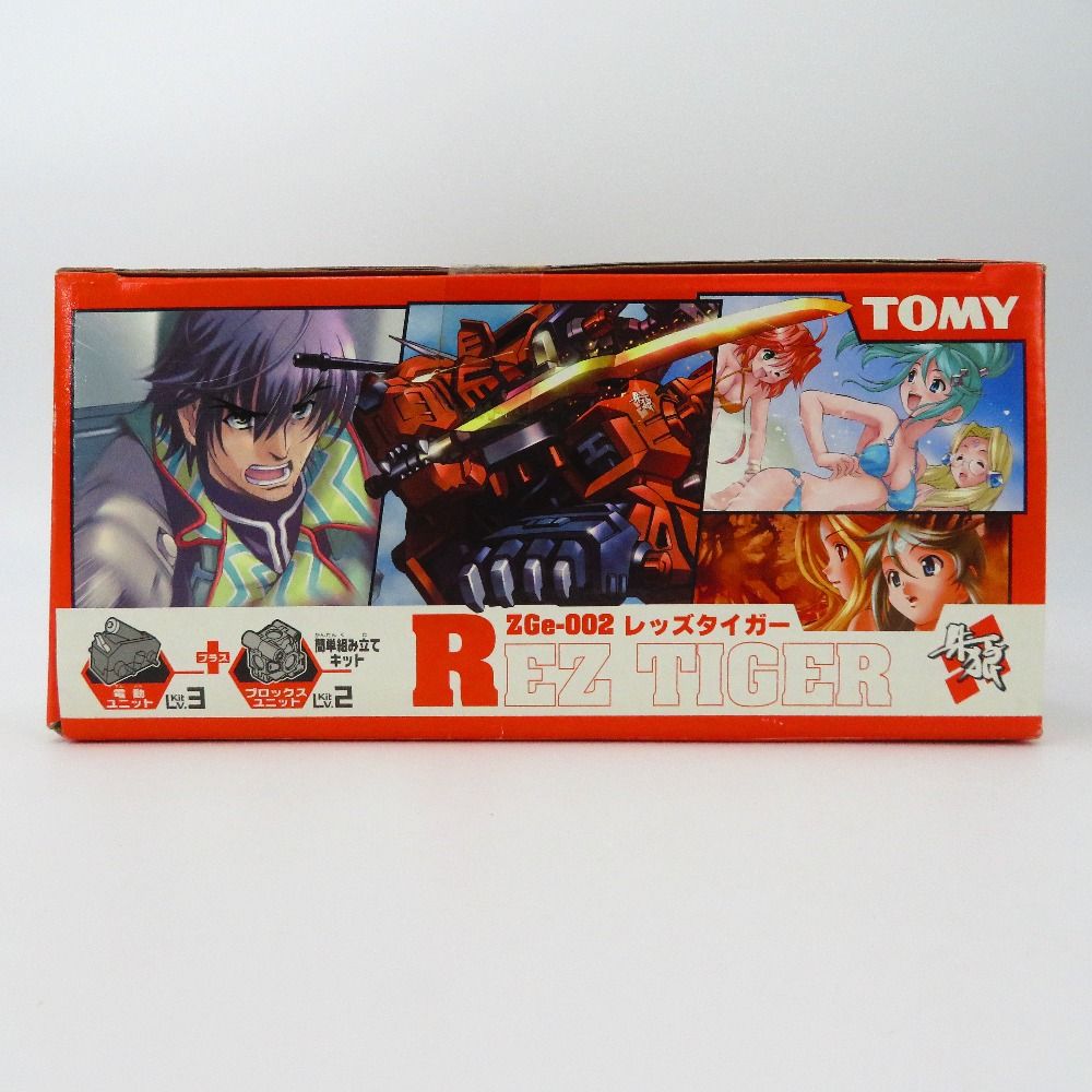 電撃ホビー限定 ゾイド レッズタイガー ZOIDS TOMY ゾイドジェネ 電撃ホビー限定 ゾイド レッズタイガー ZOIDS TOMY ゾイドジェネ