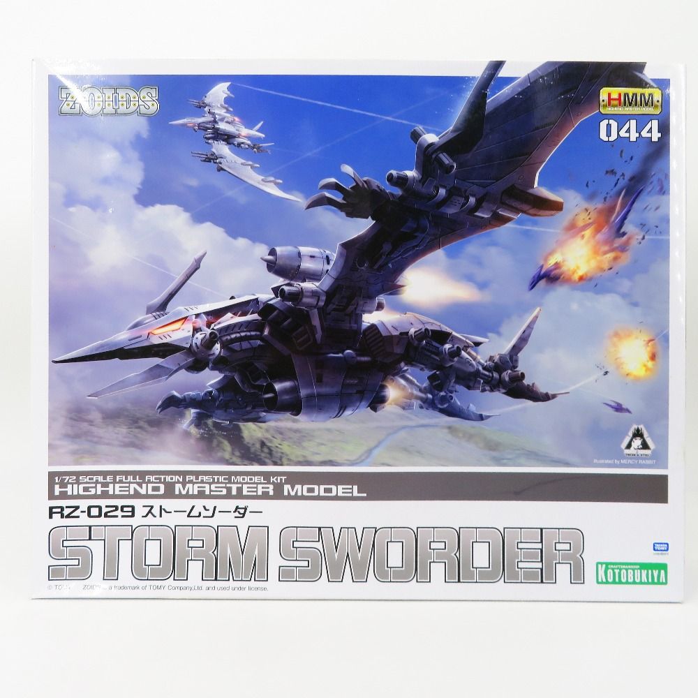 1/72 RZ-029 ストームソーダー 「ZOIDS ゾイド」 HMM [ZD101X