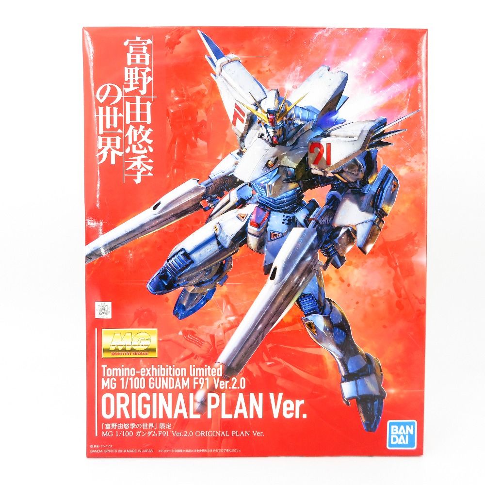 1/100 MG ガンダムF91 Ver.2.0 ORIGINAL PLAN Ver. 「機動戦士ガンダム