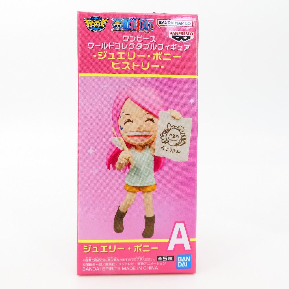 ワンピース ワールドコレクタブルフィギュア ワーコレ ジュエリー