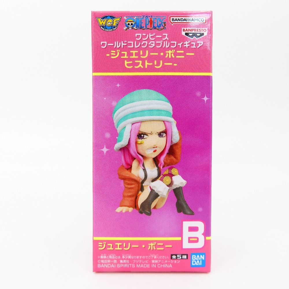 ワンピース ワールドコレクタブルフィギュア ワーコレ ジュエリー