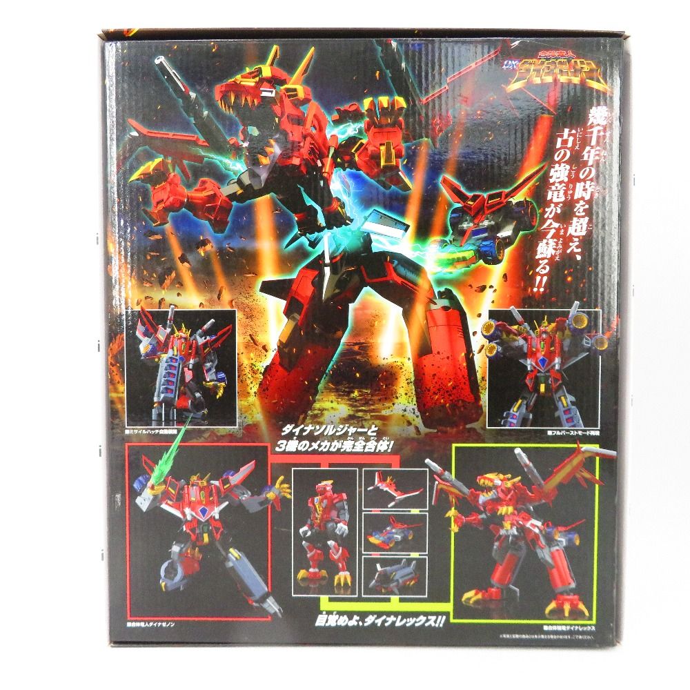 THE合体 新生竜人 DXダイナゼノンリライブ｜グッドスマイルカンパニー