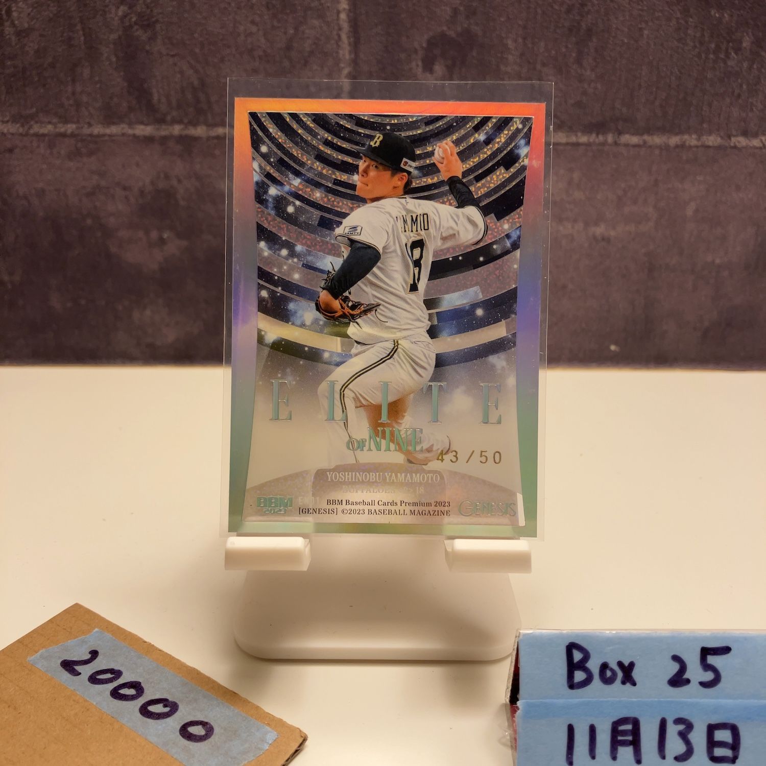 2023 BBM Premium Genesis 山本由伸 43/50 オリックスバファローズ