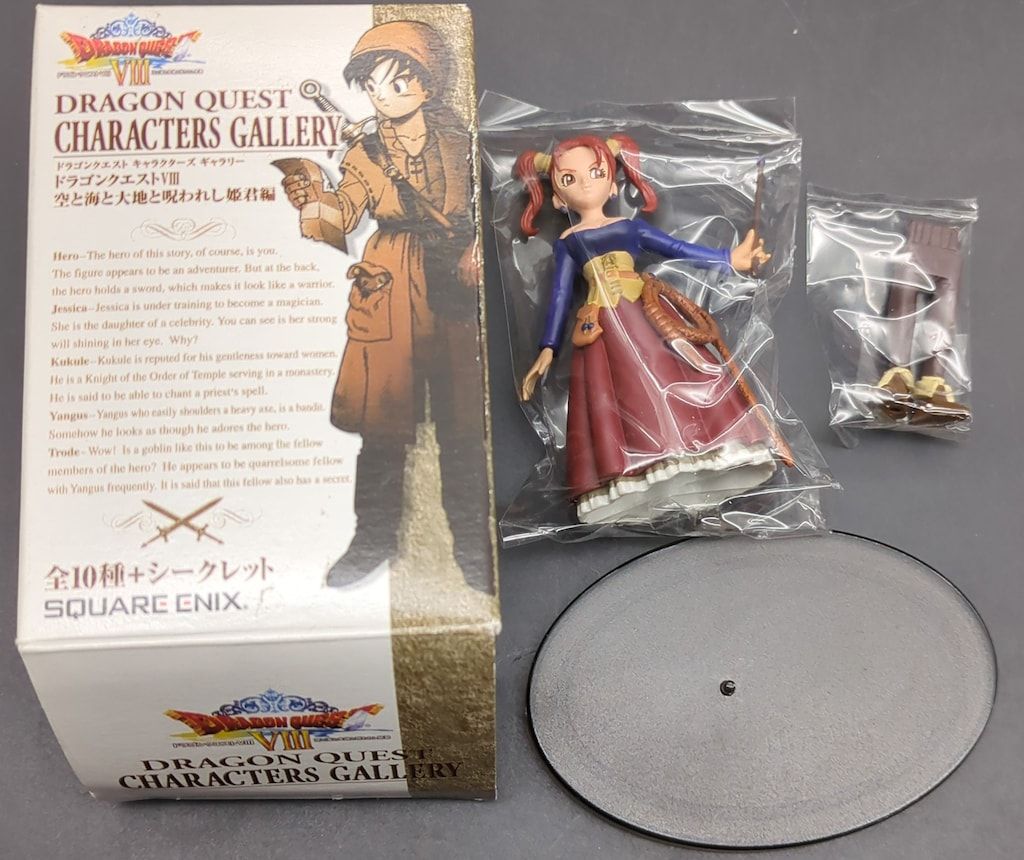 スクウェア・エニックス ドラゴンクエスト キャラクターズギャラリー