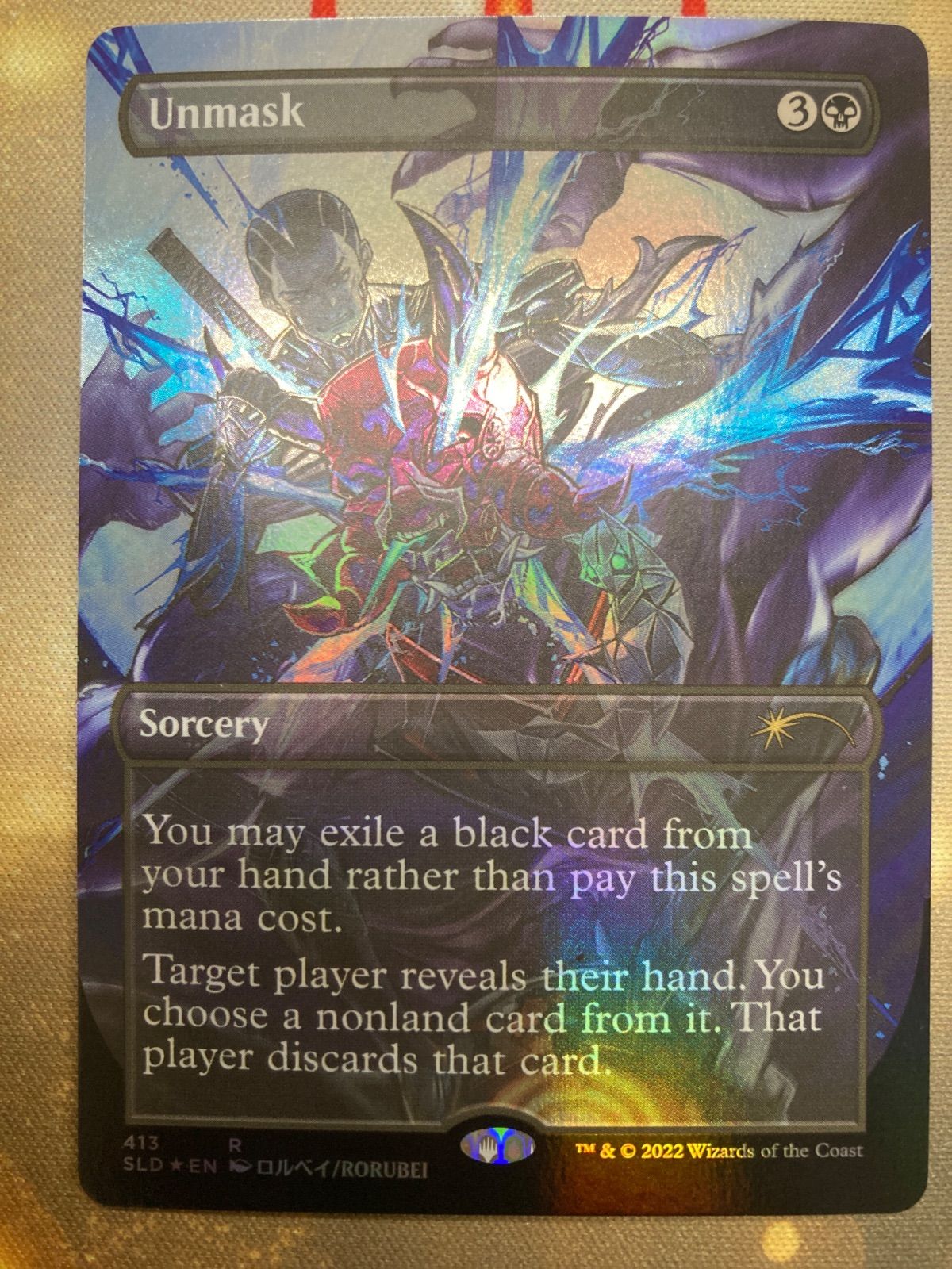 MTG 暴露 英語 ボーダーレス foil SLD - メルカリ