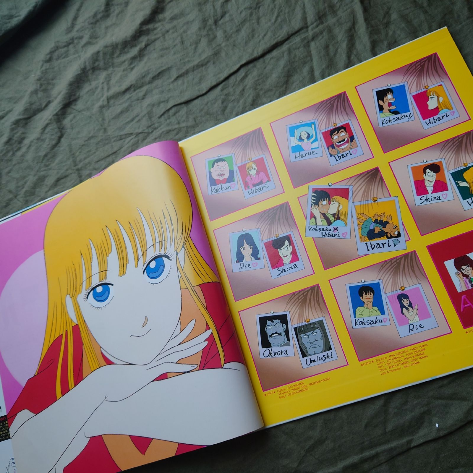 美盤 良ジャケ 1983年 ストップ!! ひばりくん! LPレコード 音楽編 帯付